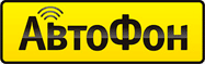 «Автофон-системы контроля и мониторинга»